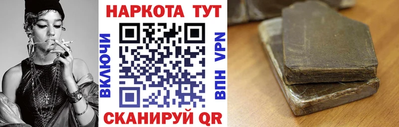 Купить закладку Курчалой Cocaine  Амфетамин  Меф мяу мяу  ГАШИШ  Галлюциногенные грибы  APVP  Бошки Шишки 