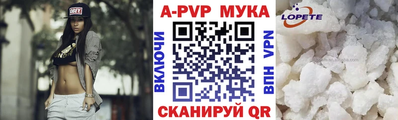 A PVP крисы CK  Курчалой 