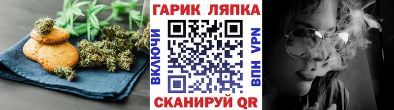 Canna-Cookies марихуана  наркота  Курчалой 