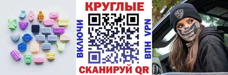 ЭКСТАЗИ 280мг ОМГ ОМГ как зайти Курчалой купить наркотики цена