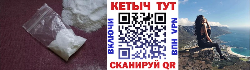 где можно купить наркотик  блэк спрут как войти  КЕТАМИН VHQ  Курчалой 