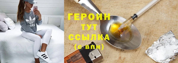 соль курить ск Беломорск