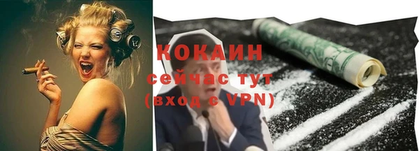 метадон Белоозёрский