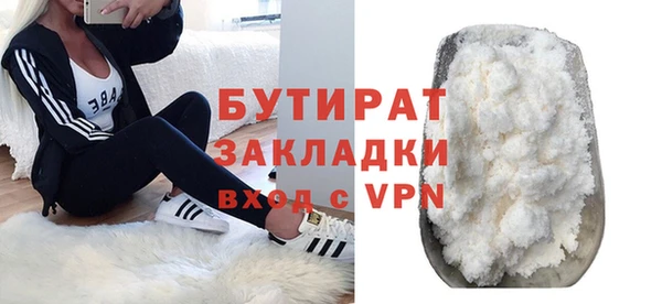 метадон Белоозёрский