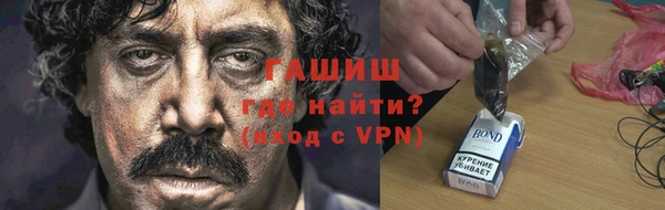 соль курить ск Беломорск