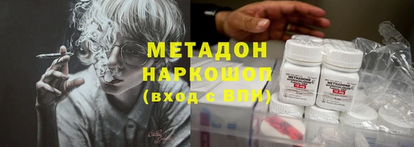 соль курить ск Беломорск