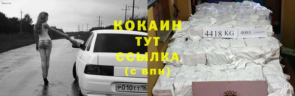 соль курить ск Беломорск