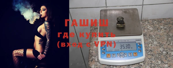 соль курить ск Беломорск