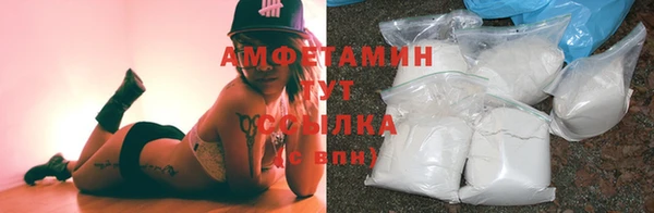 соль курить ск Беломорск