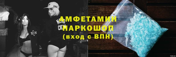 соль курить ск Беломорск