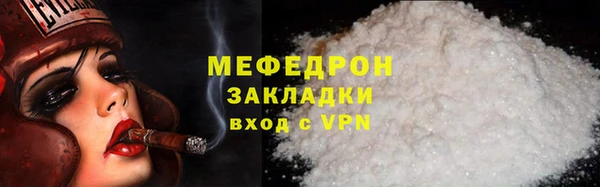 соль курить ск Беломорск