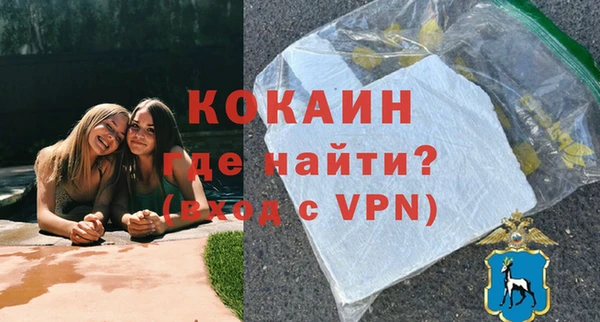 метадон Белоозёрский
