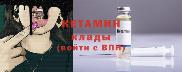 метадон Белоозёрский