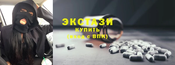 соль курить ск Беломорск