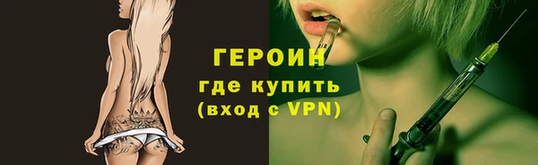 соль курить ск Беломорск