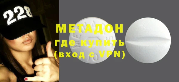 альфа пвп Белокуриха