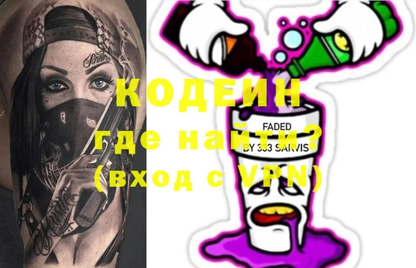 метадон Белоозёрский