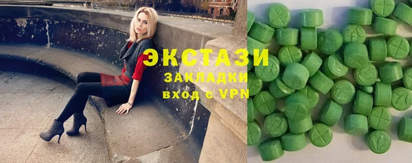 альфа пвп Белокуриха