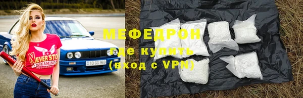 метадон Белоозёрский