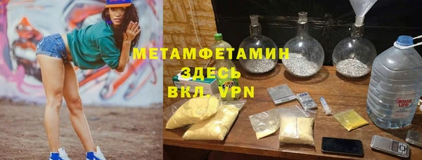 соль курить ск Беломорск