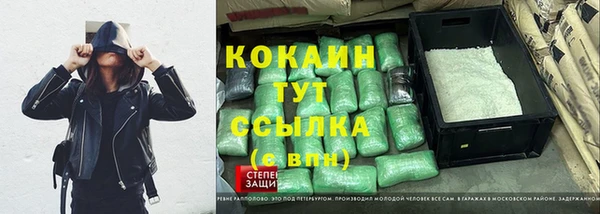 соль курить ск Беломорск