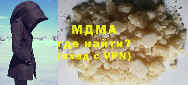 альфа пвп Белокуриха