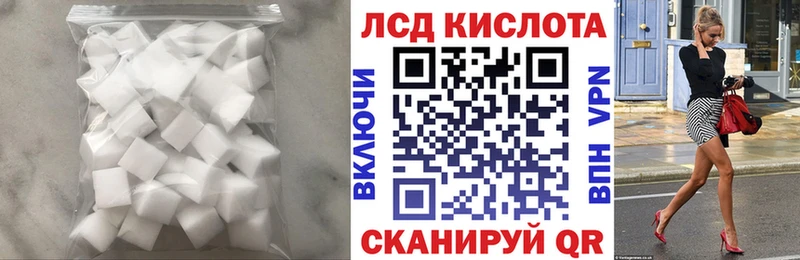 ЛСД экстази ecstasy  где купить наркотик  OMG ONION  Курчалой 