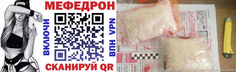 МЕГА маркетплейс  Курчалой  Меф 4 MMC 